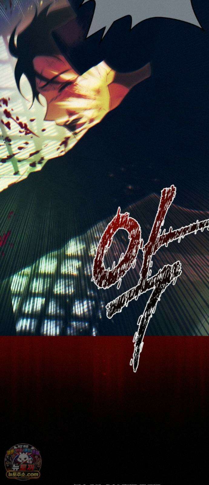 미드우트 194화 - XOOOO 86