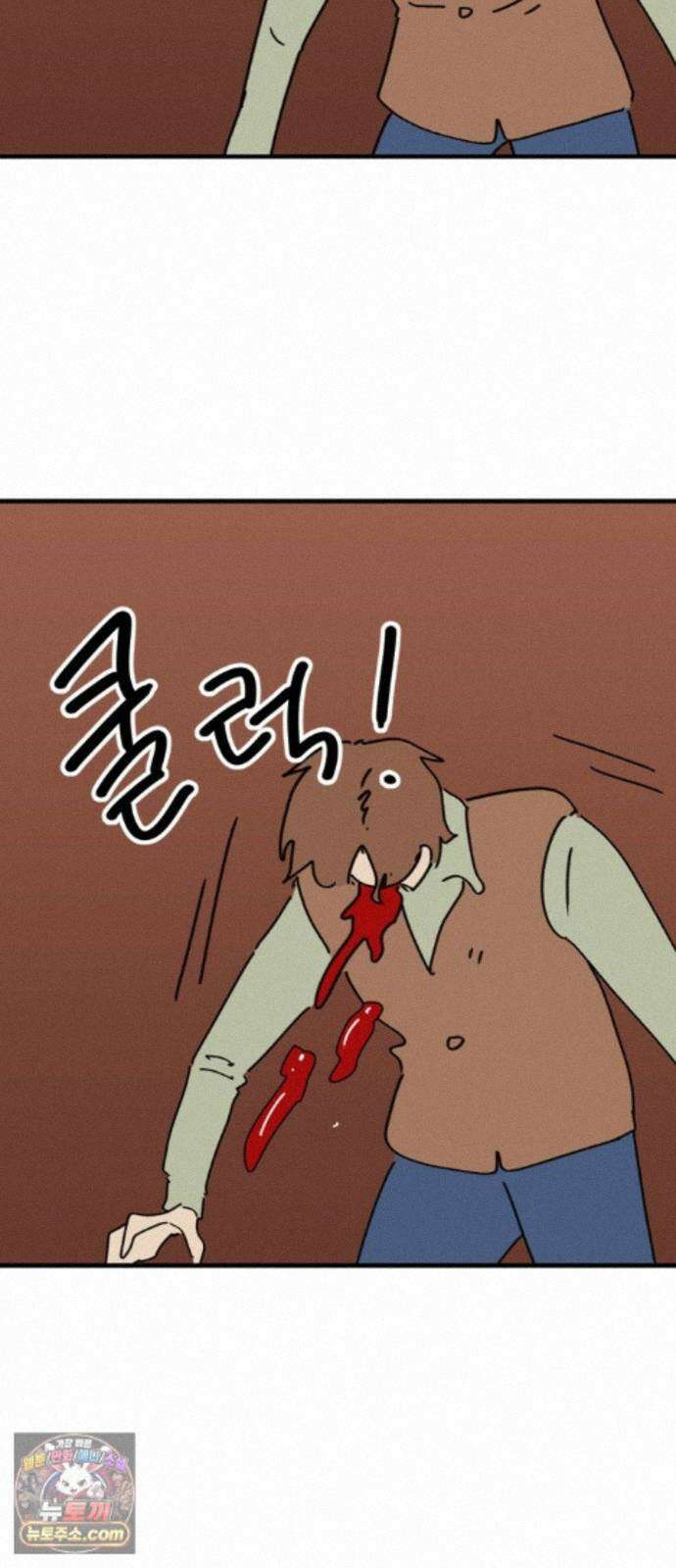 뼈왕 145. 피를 수집하는 자 10