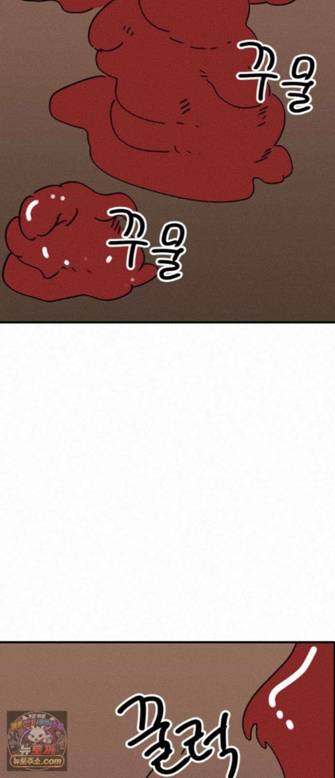 뼈왕 145. 피를 수집하는 자 25