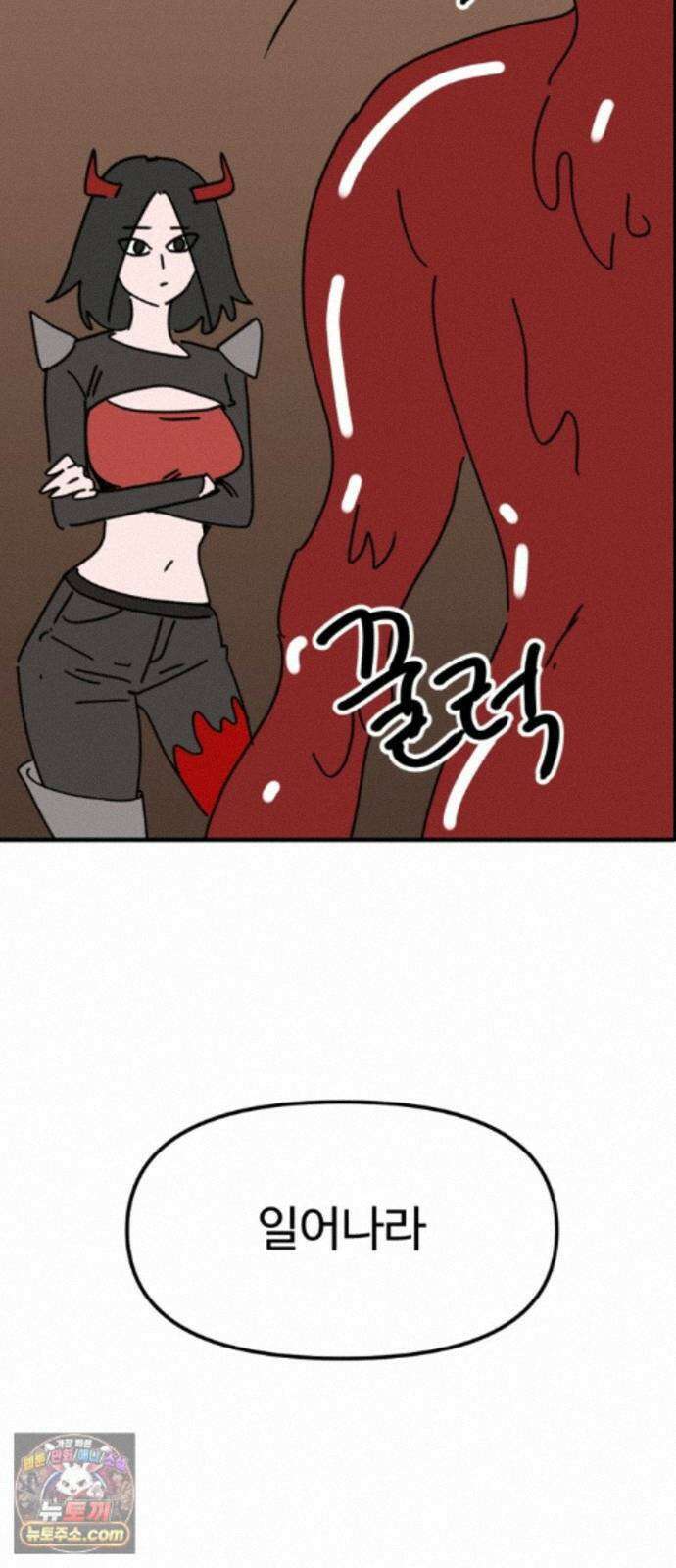 뼈왕 145. 피를 수집하는 자 26