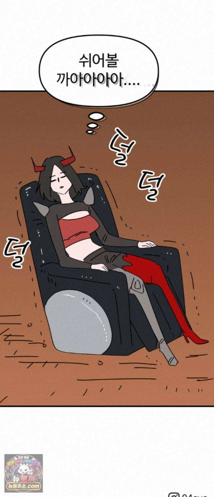 뼈왕 145. 피를 수집하는 자 41