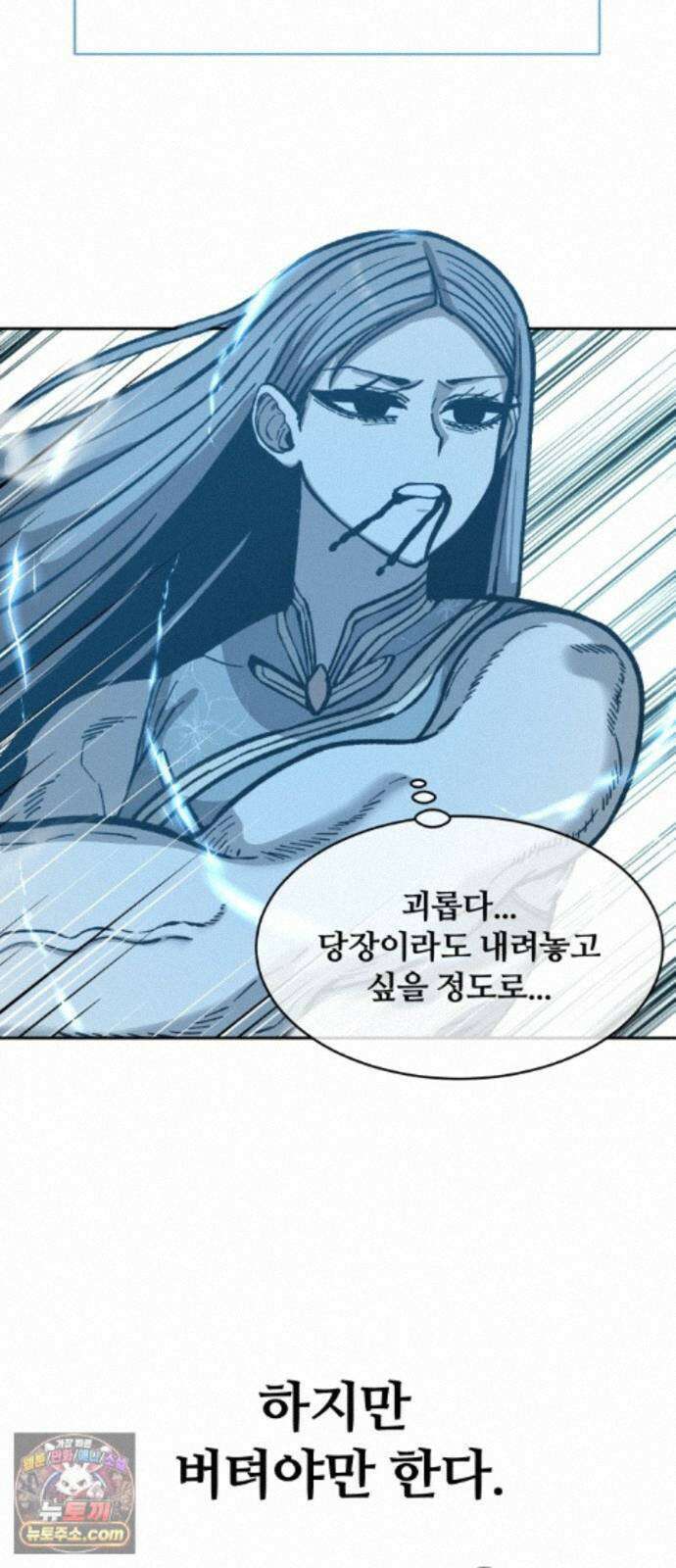 암살청과 89화 40