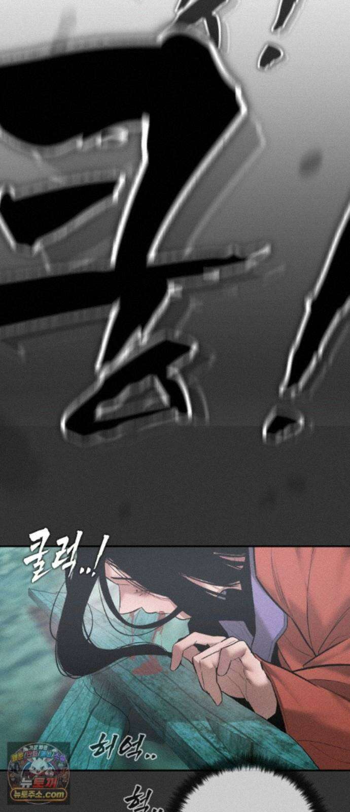 악신소년 [50화] `마지막 이야기` 8
