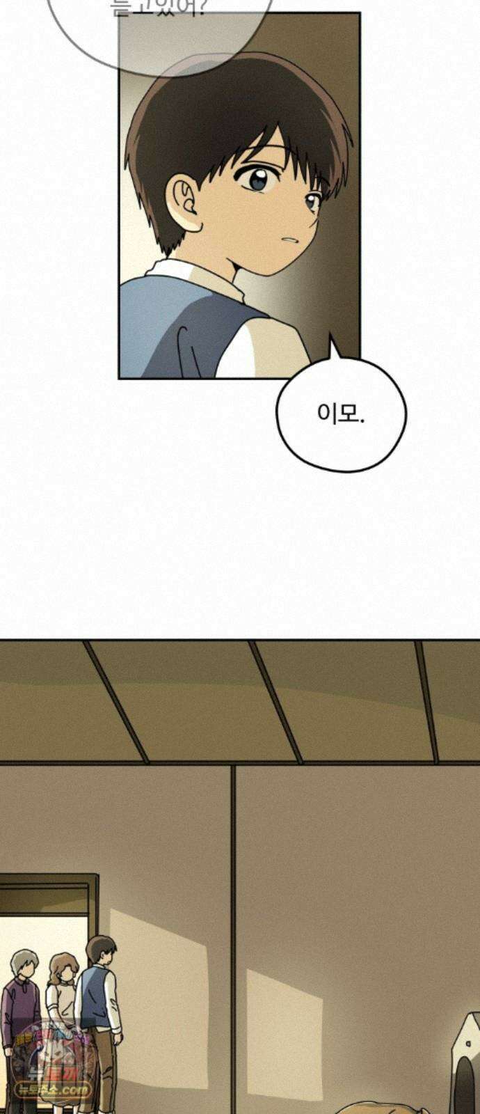 수풀사이로 36화 8