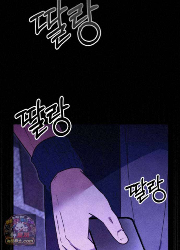 숨막히는 동맹 30화 15