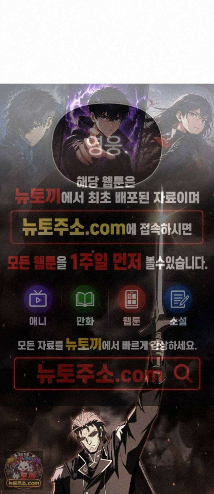 7황자는 애매해서 탈출합니다 7화 1