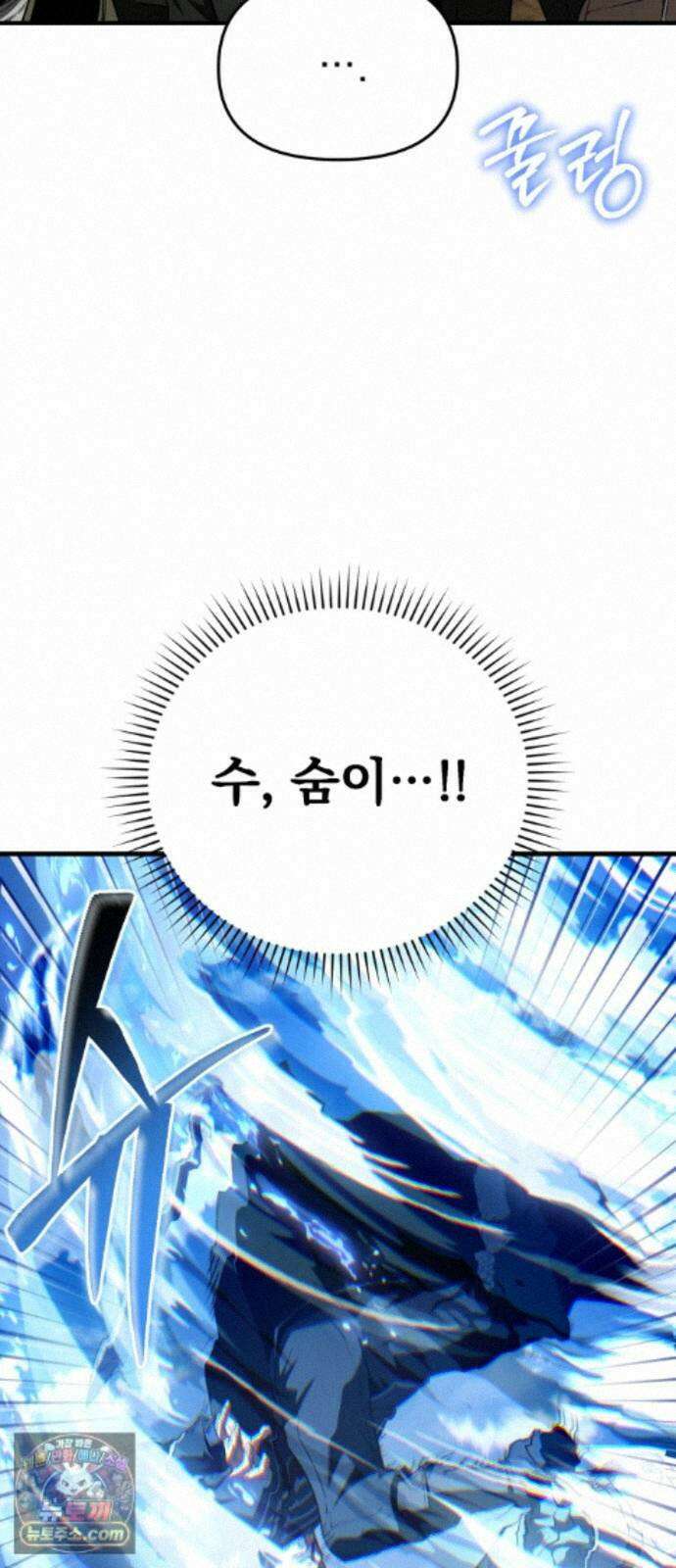 7황자는 애매해서 탈출합니다 7화 8