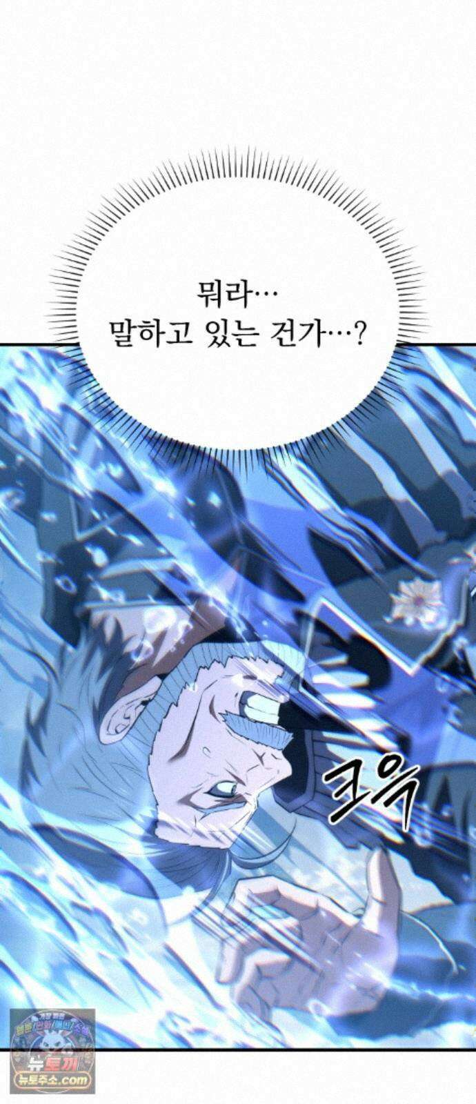 7황자는 애매해서 탈출합니다 7화 15