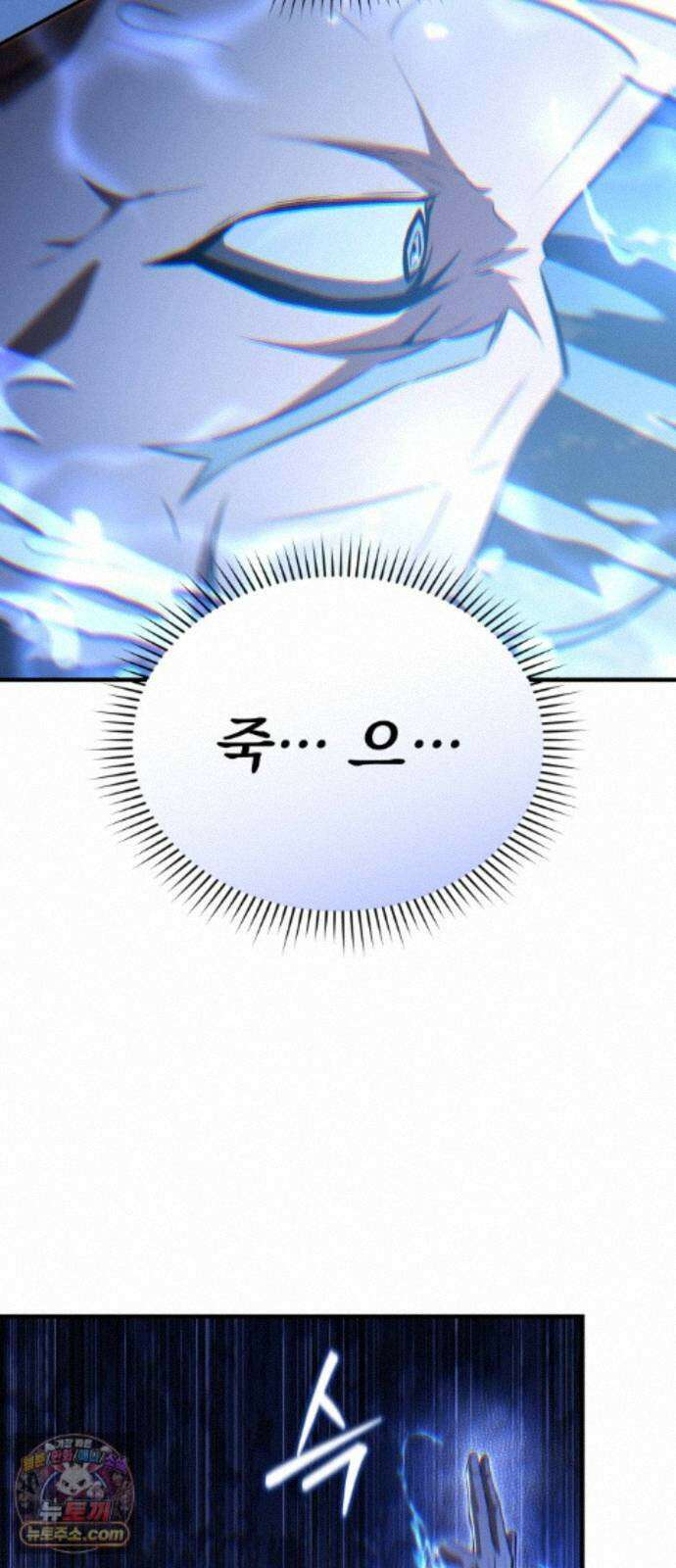 7황자는 애매해서 탈출합니다 7화 17