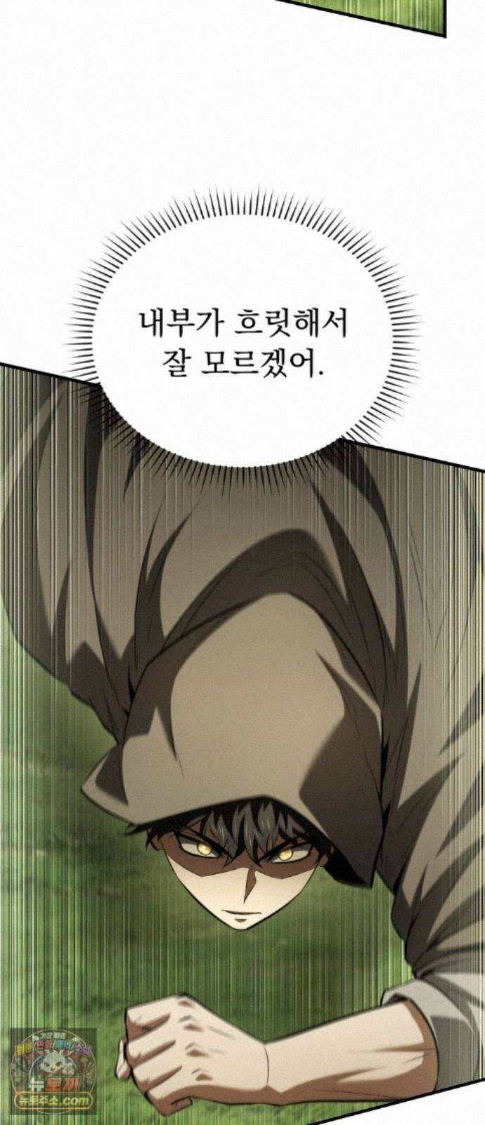 7황자는 애매해서 탈출합니다 7화 33