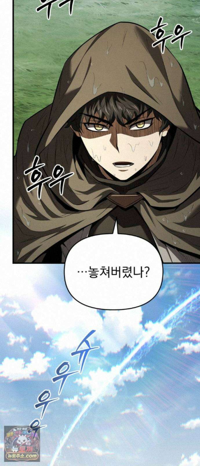 7황자는 애매해서 탈출합니다 7화 43
