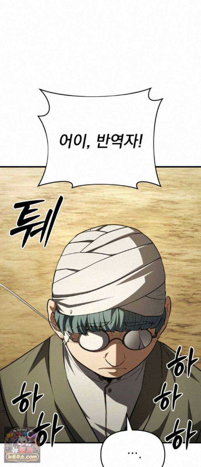 7황자는 애매해서 탈출합니다 7화 56