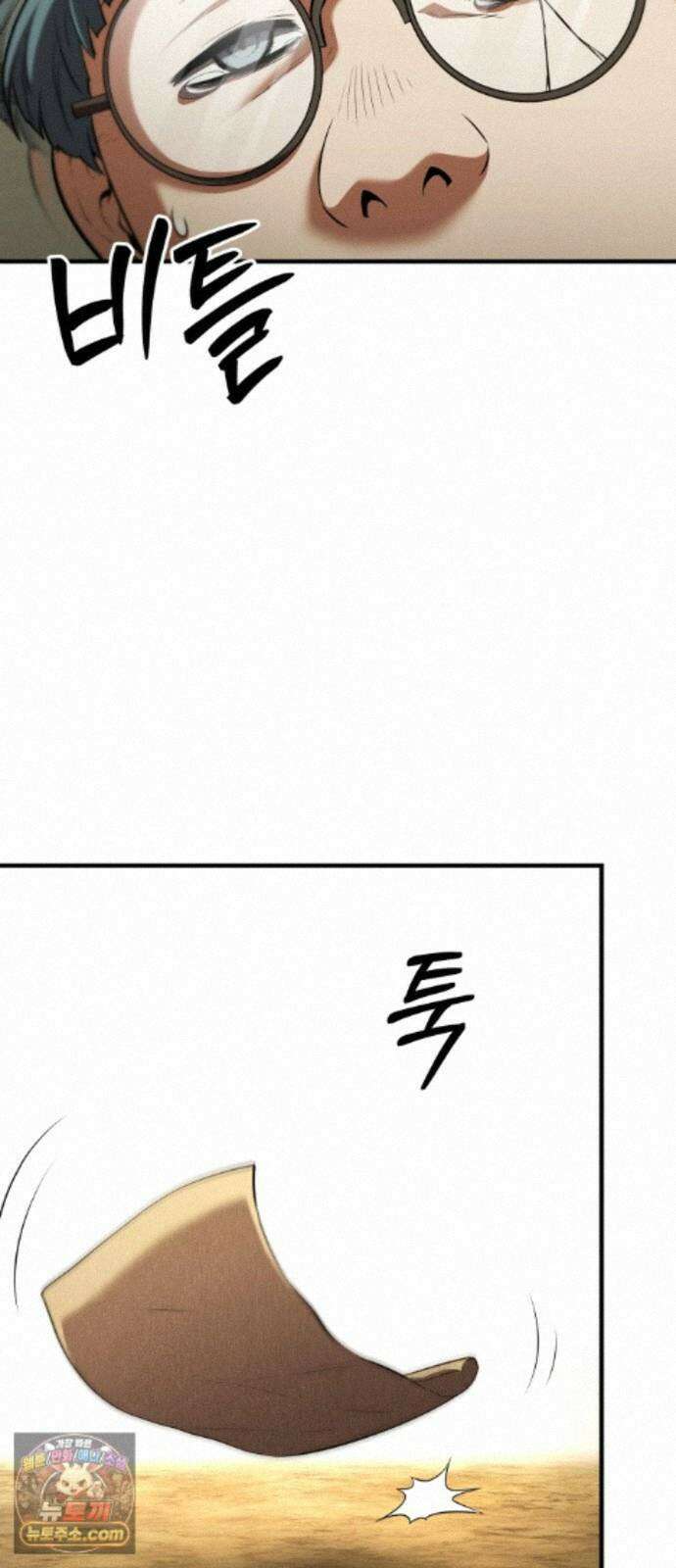 7황자는 애매해서 탈출합니다 7화 67