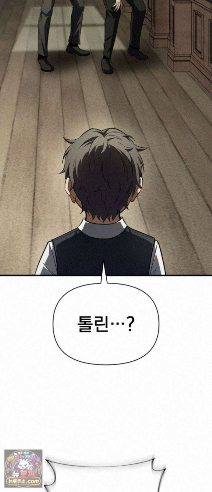 7황자는 애매해서 탈출합니다 7화 88