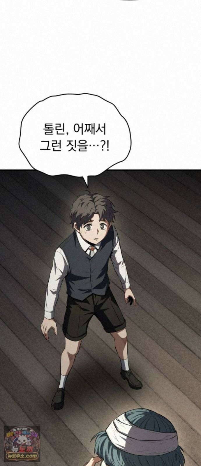 7황자는 애매해서 탈출합니다 7화 102