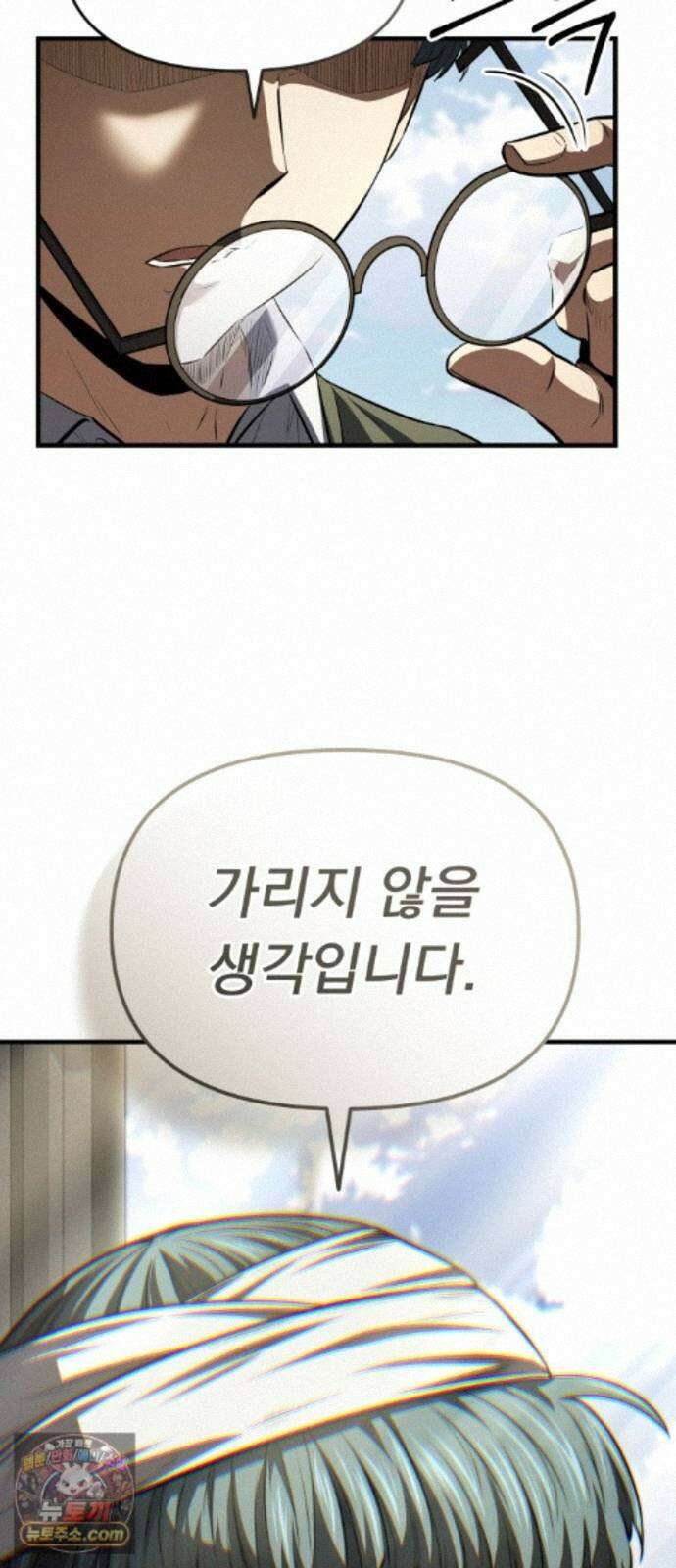 7황자는 애매해서 탈출합니다 7화 105