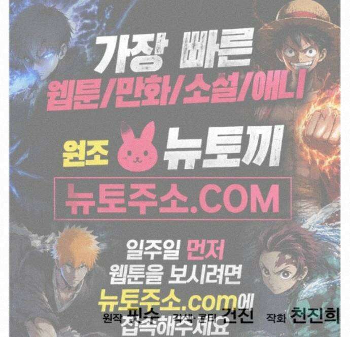 7황자는 애매해서 탈출합니다 7화 107
