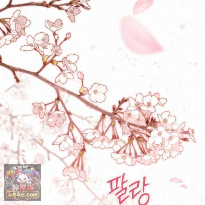 디 포 더티 30화 5
