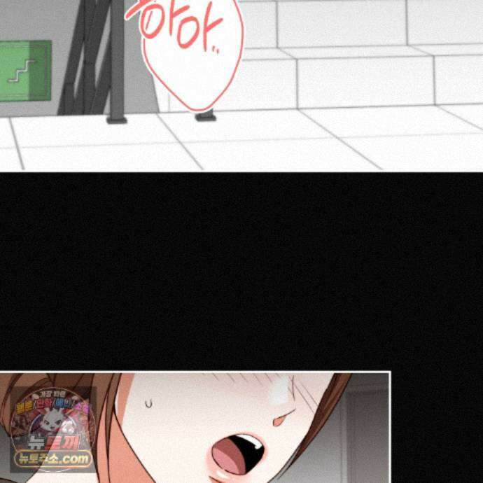 디 포 더티 30화 12
