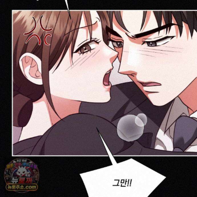 디 포 더티 30화 19