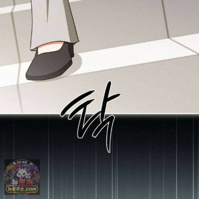 디 포 더티 30화 31