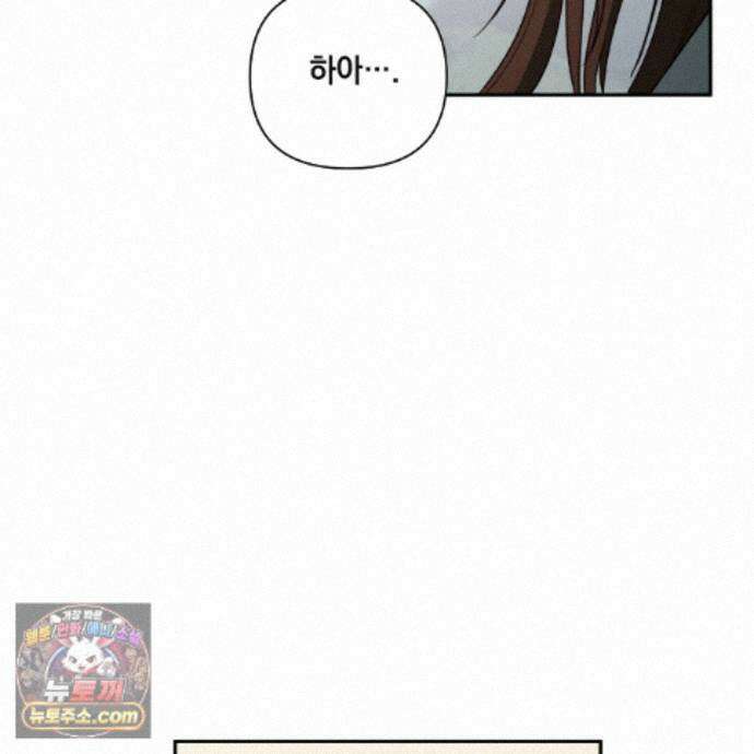 디 포 더티 30화 34