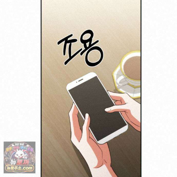 디 포 더티 30화 35