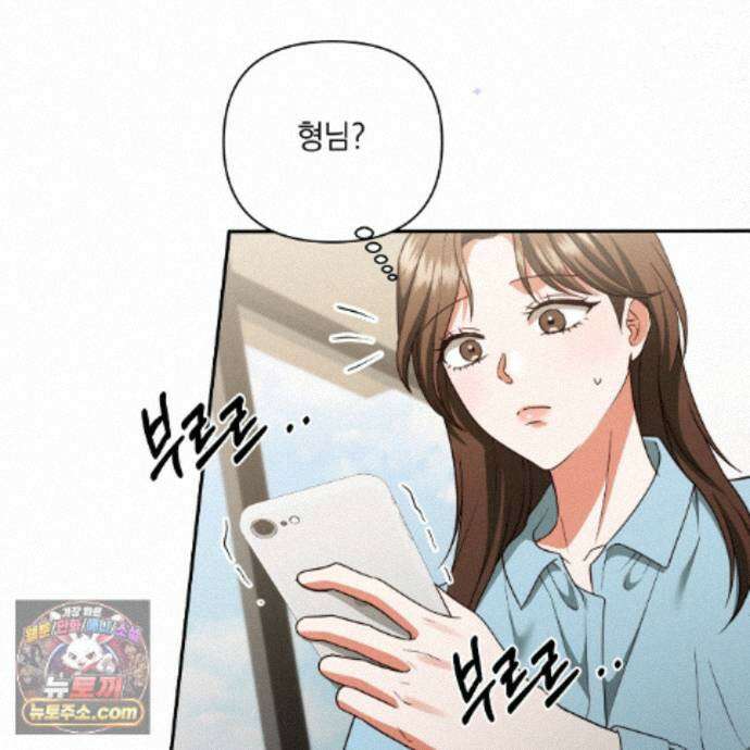 디 포 더티 30화 38