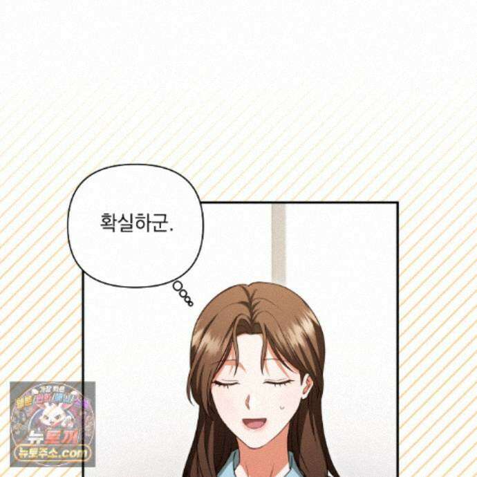 디 포 더티 30화 59