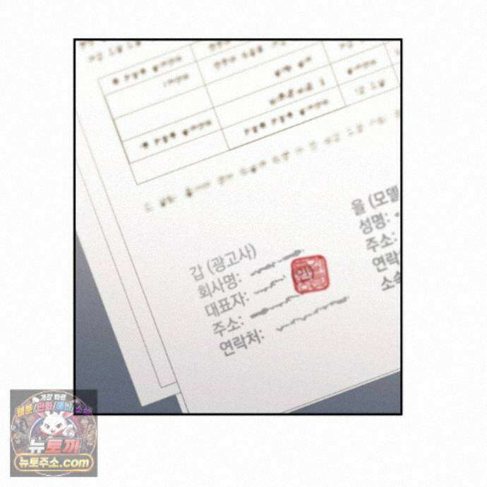 디 포 더티 30화 83