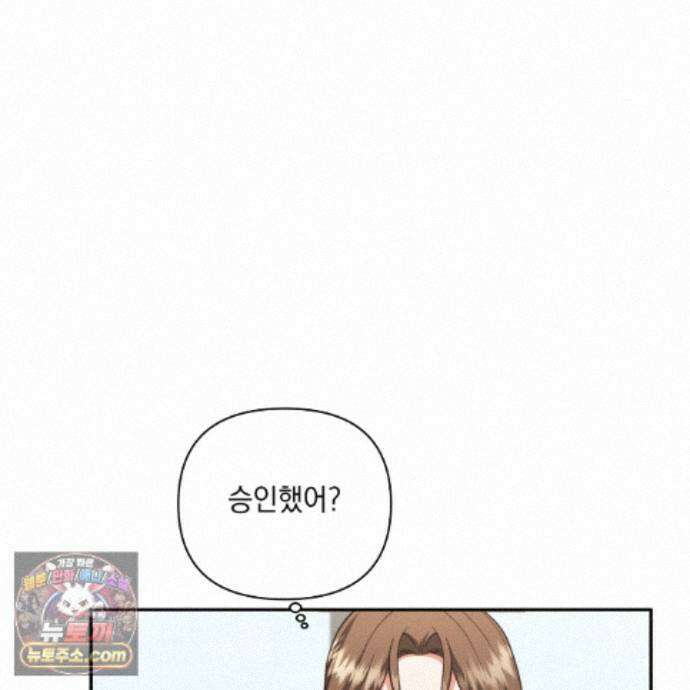 디 포 더티 30화 84