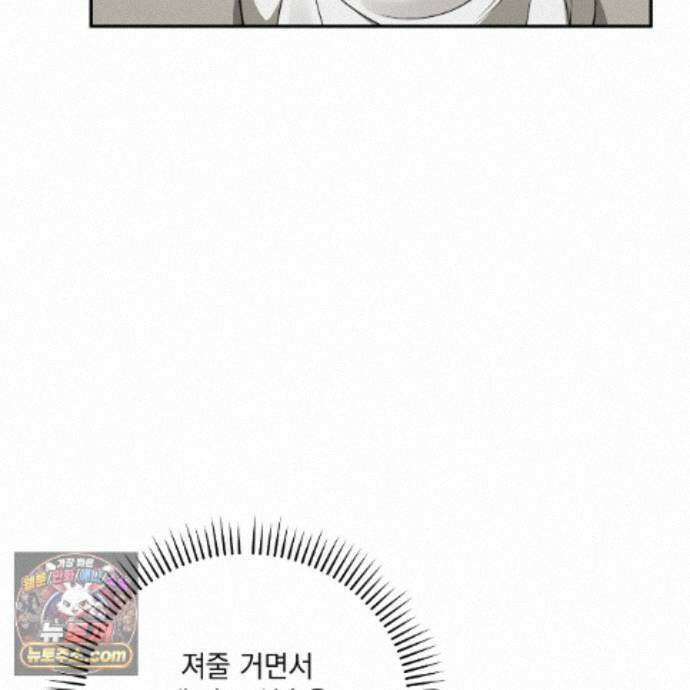 디 포 더티 30화 86