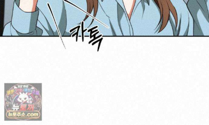 디 포 더티 30화 88