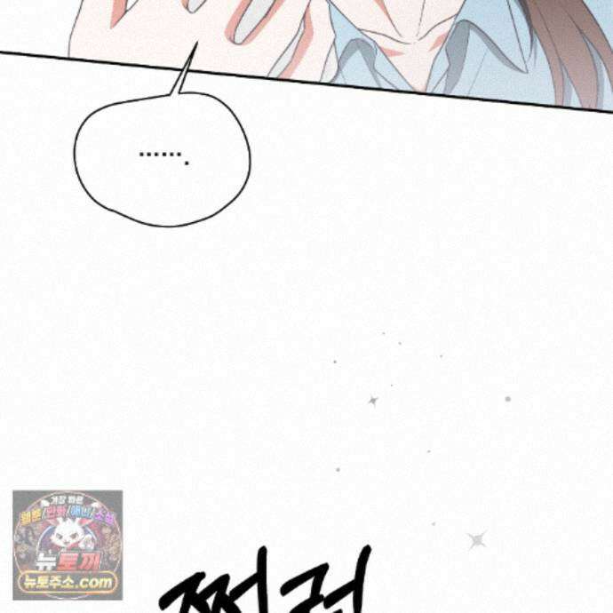 디 포 더티 30화 92