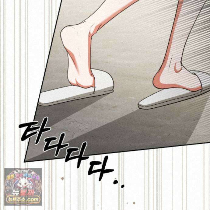 디 포 더티 30화 115