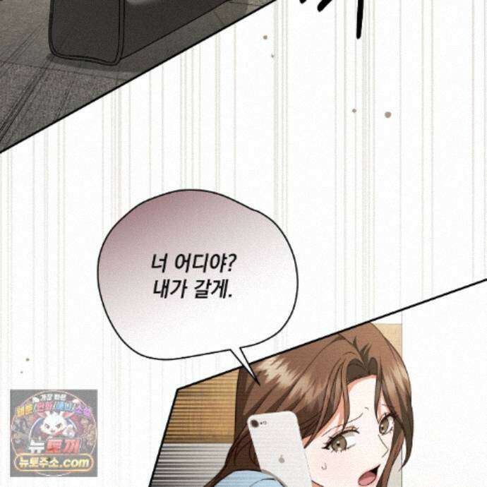 디 포 더티 30화 117