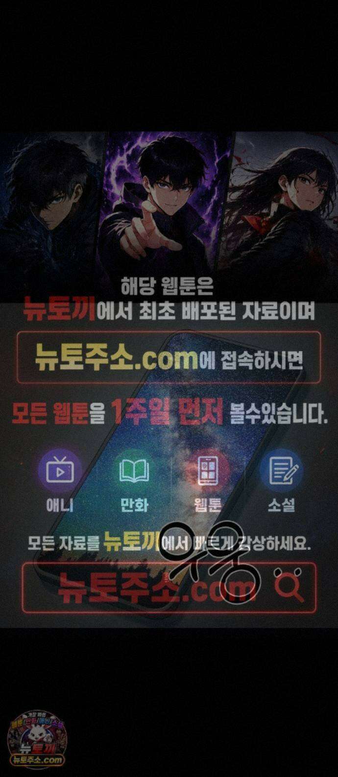 고독살인 7화 1