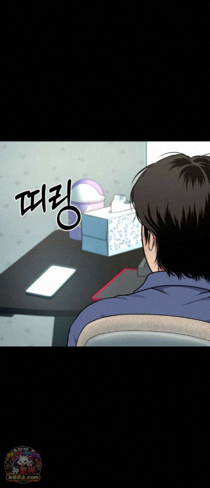 고독살인 7화 2
