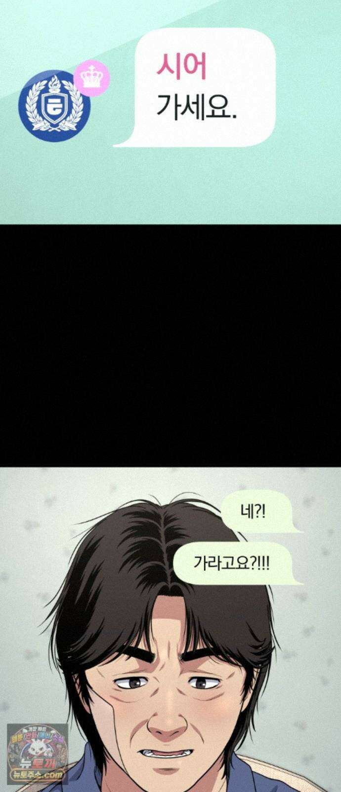 고독살인 7화 12