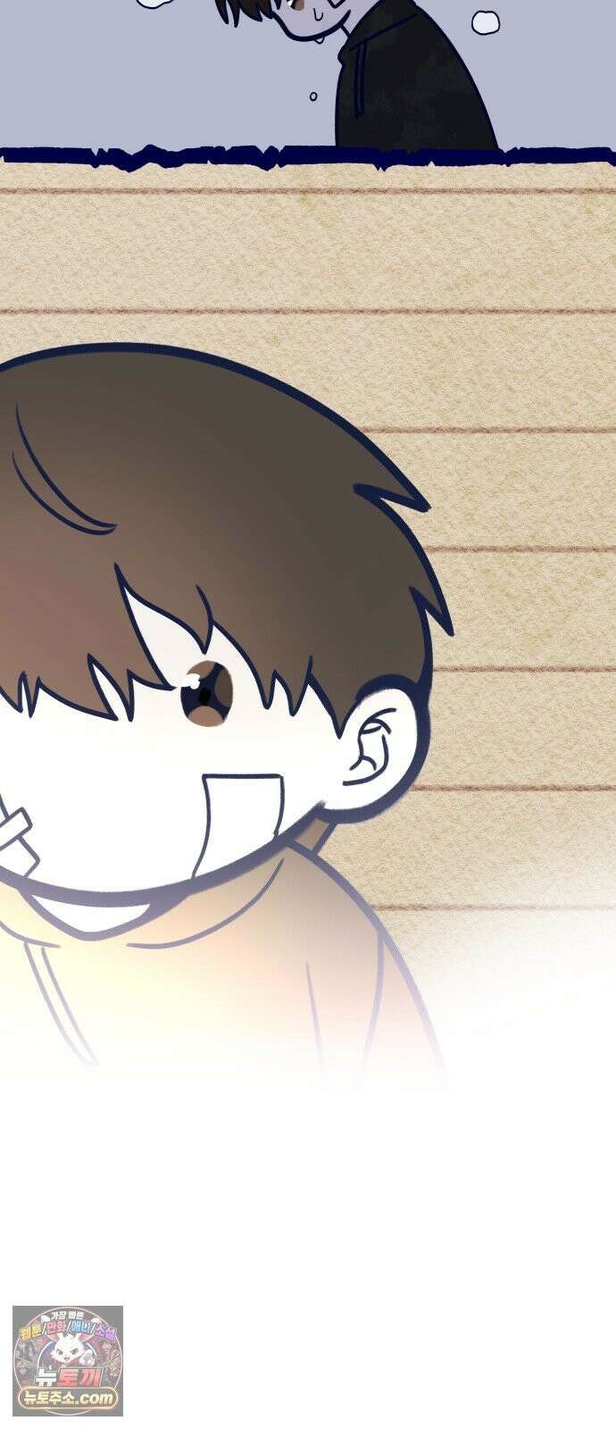 죽지 말아 줘! 19화 9
