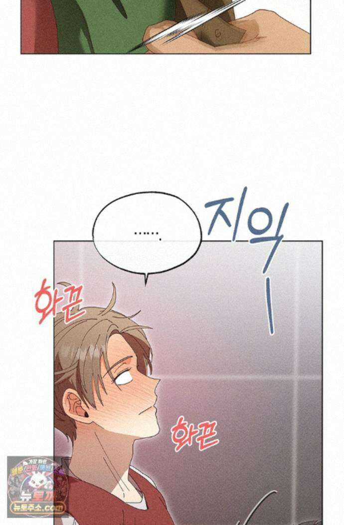 꼬추밭 그 사나이 39화 - 시즌1 완결 - 8