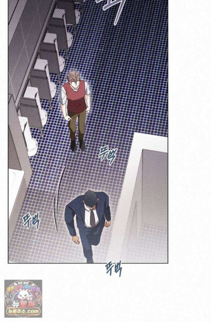 꼬추밭 그 사나이 39화 - 시즌1 완결 - 11