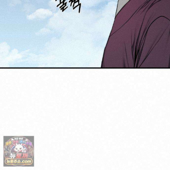 악작 59화 9