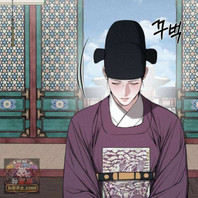 악작 59화 13