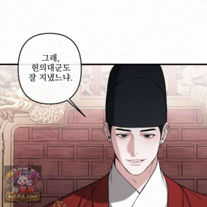 악작 59화 15
