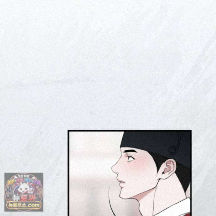악작 59화 30