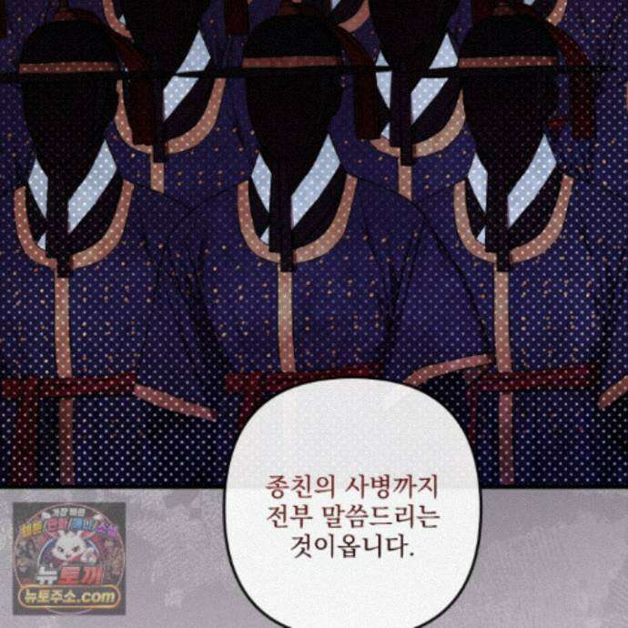 악작 59화 41