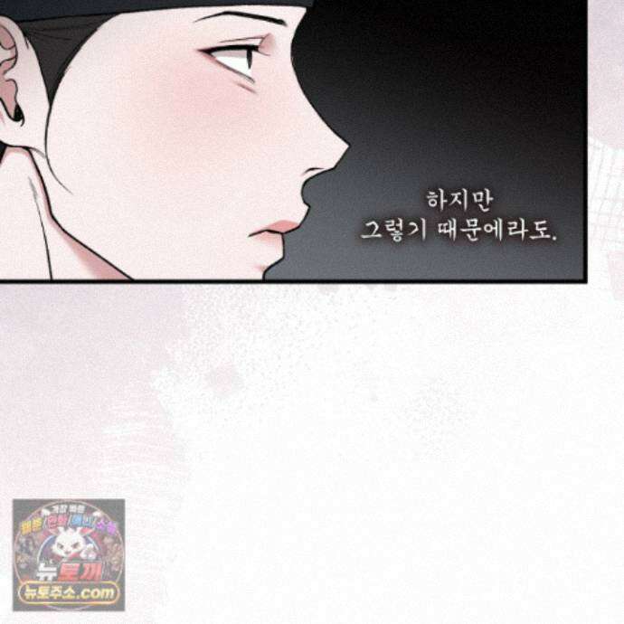 악작 59화 47