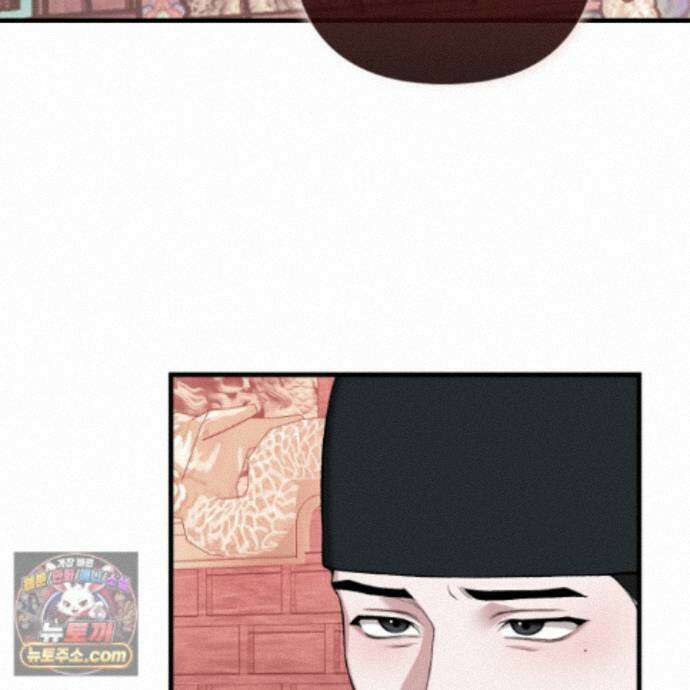 악작 59화 56