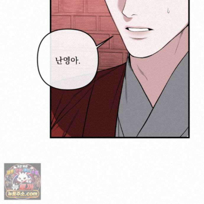 악작 59화 57